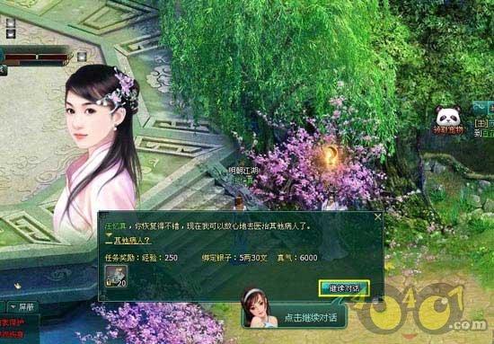 艾米高中校服
