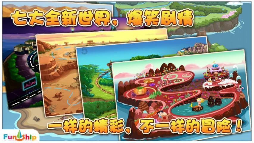尤卡大莱莉冒险
