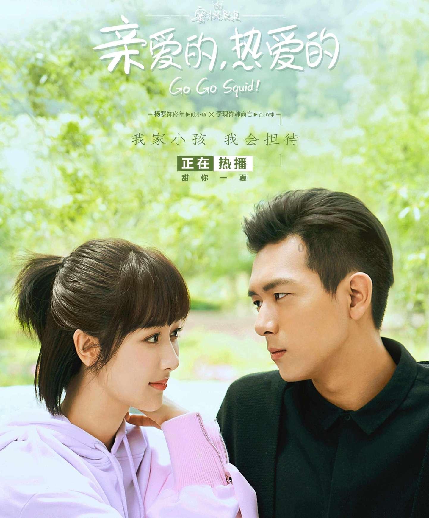 春雨直播app