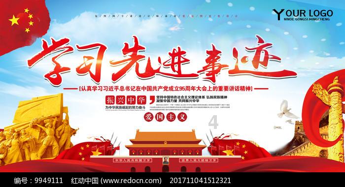 谁安排的费尔德入场时所牵球童比他还高 眼神写满了故事