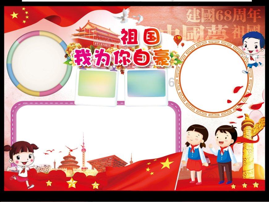 拳皇命运手游