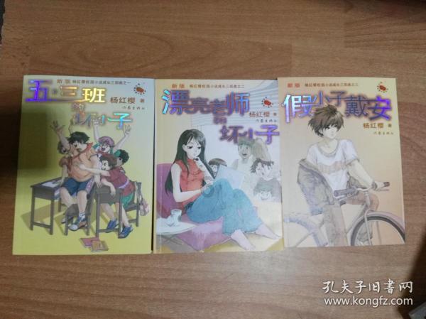 梦想的后院